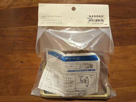 家具 展示品 格安 展示価格