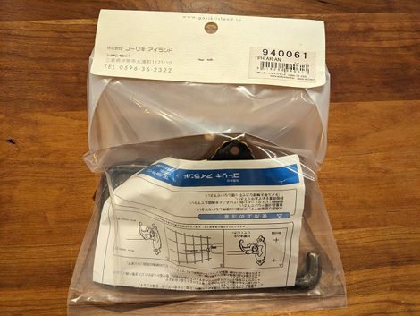 家具 展示品 格安 展示価格