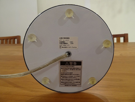 家具　展示品　格安　展示価格